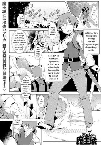 [Tairame] Deai no Maoushiro! (COMIC Anthurium 029 2015-09) [English]