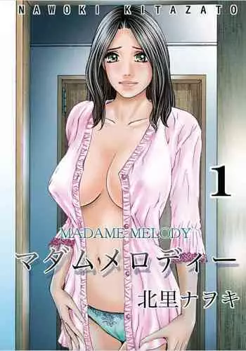 [Kitazato Nawoki] MADAME MELODY 1 [Digital]