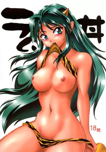 (CR33) [Studio Katsudon (Manabe Jouji)] Lum Don (Urusei Yatsura)