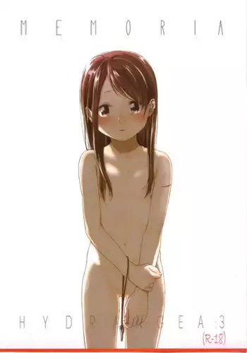 (COMITIA 108) [Uso (Nakamura Kuzuyu)] MEMORIA