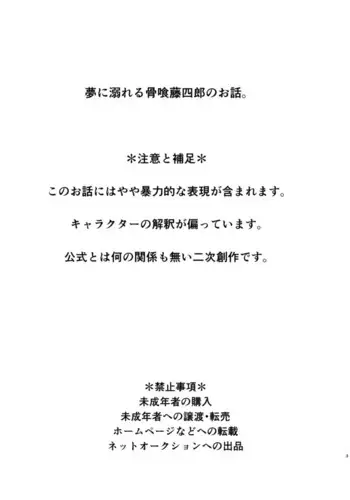 きみで よかった