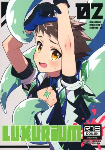 (ALL STAR 7) [Pometeor (Enotou)] LUXURIUM (Xenoblade Chronicles 2) [English] [Anzu]