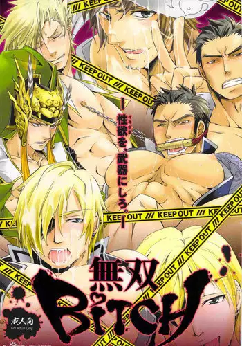 [Rensei (Tom, Tsuino Sumika)] Musou BiTCH (Shin Sangoku Musou)