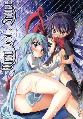 (C78) [Yumemi Gokochi (Mikage Baku)] With Your Smile (Touhou Project) [English] [CGRascal]