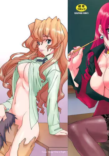 Empty Theory 1 - After Pleasure