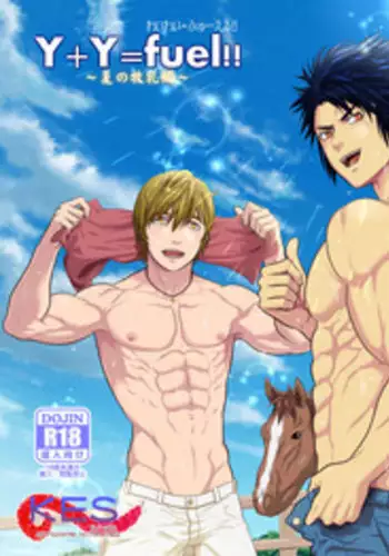 Y+Y=fuel!!