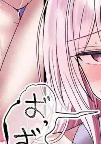 ピュアな娘とお家コスプレえっち