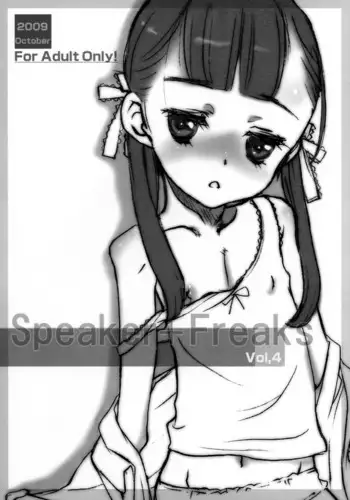 (C77) [atempo (KURO)] Speaker+Freaks vol.4