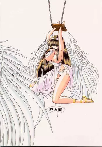 (CR25) [Circle Taihei-Tengoku (Horikawa Gorou)] Erika (Toushou Daimos)