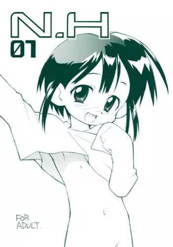 [okosama lunch] N.H 01