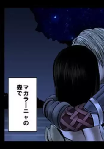 [Crimson Comics] Sen no Yokubou Colored (Jap) Part One