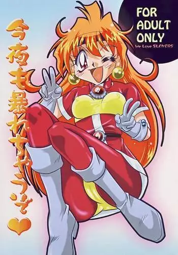 Konya mo Abare Chauzo