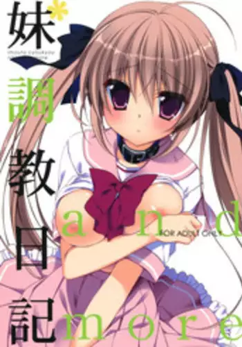 (C86) [NANACAN (Nanaka Mai)] Imouto Choukyou Nikki and more