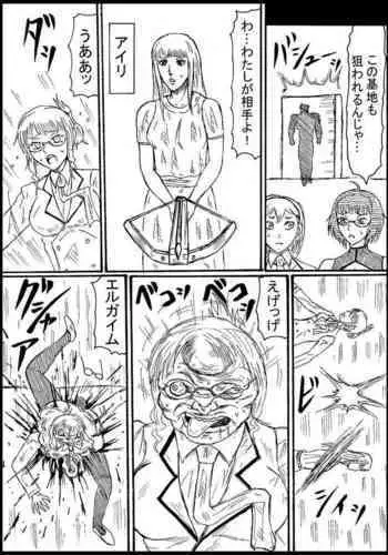 Sarani Suparobogaaru o Hokutoshinken de Hofuru