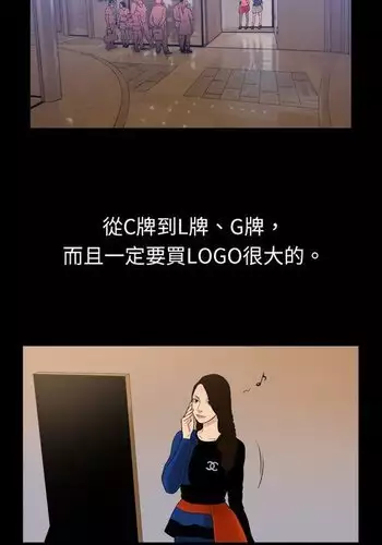 中文韩漫 十億風騷老闆娘 Ch.0-10