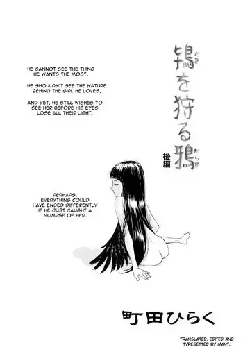 [Machida Hiraku] Toki o Karu Karasu Kouhen | Which Color Are You? (COMIC LO 2011-04) [English] [Mant]