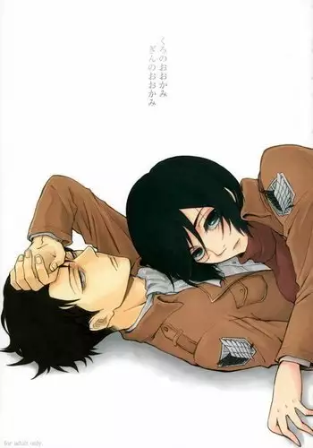 【EBGR】 【Shingeki / RivaMika 3】