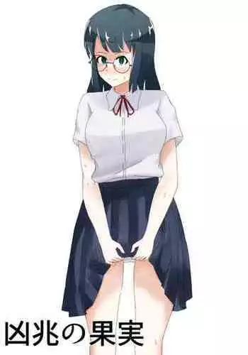 [Genius Reiwa Jiten] Kyouchou no Kajitsu