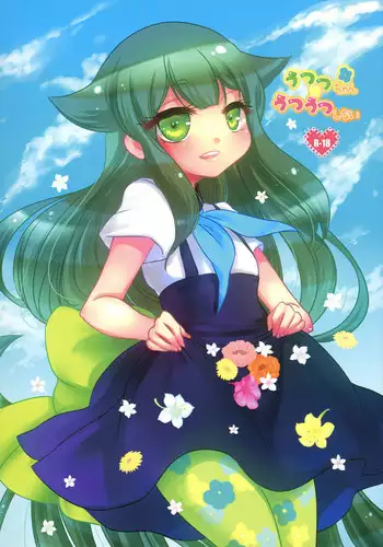 (C85) [Minai -yakutai- (Larua)] Utsutsu-chan * Utsuutsu Shinai (GATCHAMAN Crowds)