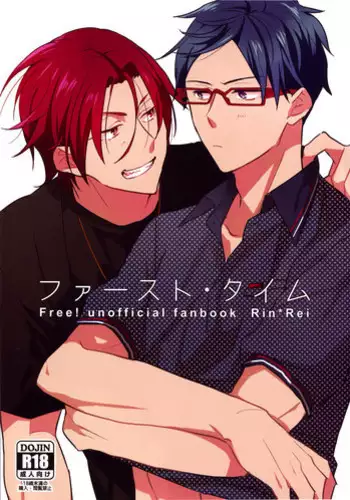 (C86) [Karappo (1103)] First Time (Free!) [English] [Holy Mackerel]