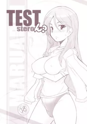 [Maruarai] Test steron? (Toaru Majutsu no Index) [English] [EHCove]