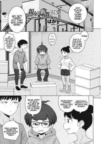 [Hagger] Shinyuu no Shinkyo [Nite] | [Chillin' At] Our Best-Friend's New Home (COMIC Momohime DEEPEST Vol. 3) [English] {Mistvern} [Digital]