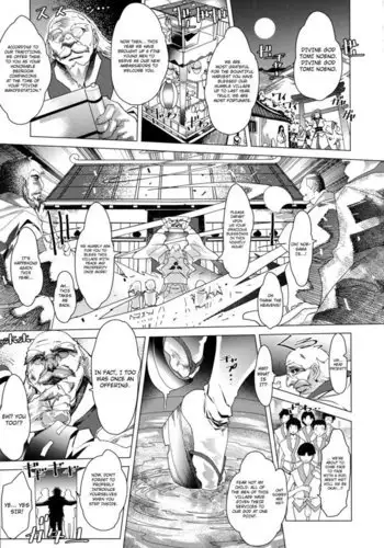 Megapai Chapter 8: Tales Of The Legendary Overnight Ritual