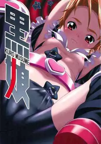 Kuro Musume