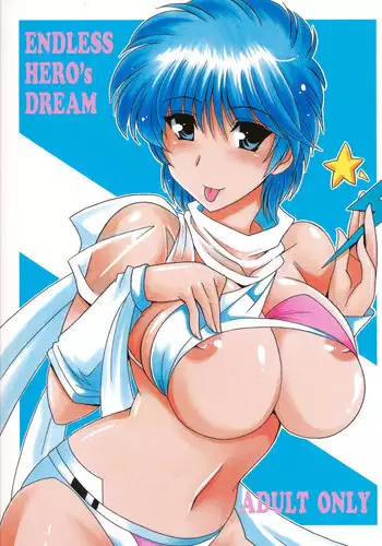 (SC56) [Leaz Koubou (Ouja no Kaze)] Endless Hero's Dream (Wingman)