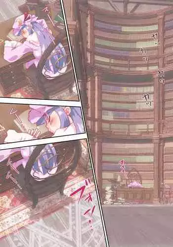 Inshokushu to Pacche-san, Futatabi.