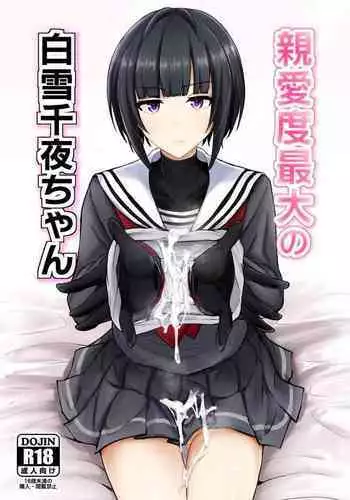 [Hakuginmokusei (Poshi)] Shinaido Saidai no Shirayuki Chiyo-chan (THE IDOLM@STER CINDERELLA GIRLS) [Digital]