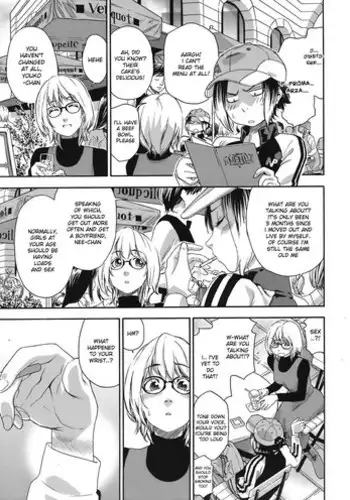 [Yamatogawa] Imp [English] [desudesu]