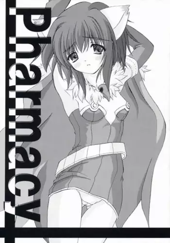 (RAG-FES5) [Ark Emerald (Nanase Mizuho)] Pharmacy (Ragnarok Online)