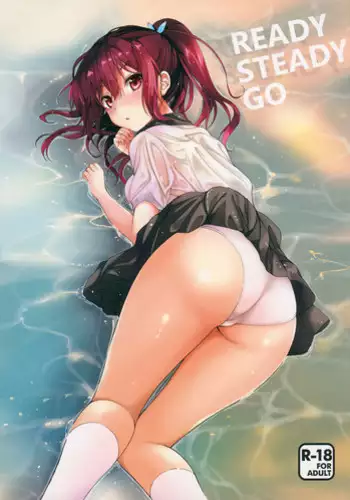 (C86) [Kurimomo (Tsukako)] READY STEADY GO (Free!) [Chinese] [朔夜汉化]