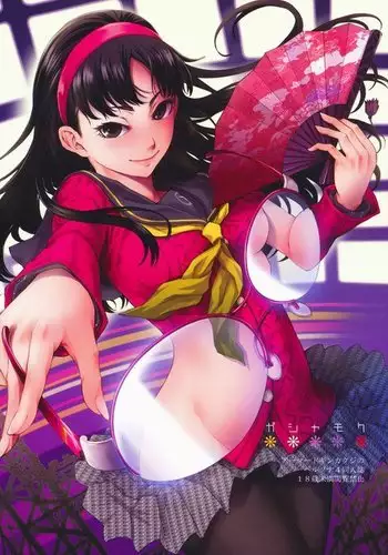 Persona 4 - Gashamoku