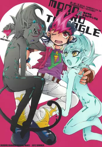 [SPECIAL-MIX!! (Asagaya maruko)] MONOCHRO TRIANGLE(Yu-Gi-Oh! Zexal)
