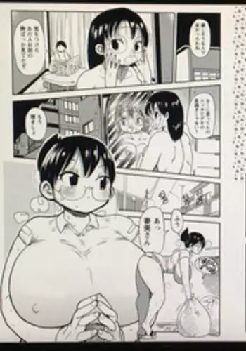 [Kiliu] Niizuma no Arai-san (COMIC Masyo 2018-08)