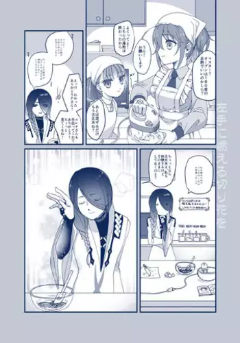 [Ebifry Akita] Hidarite ni Moeru Kiribana o (Fate/Grand Order)