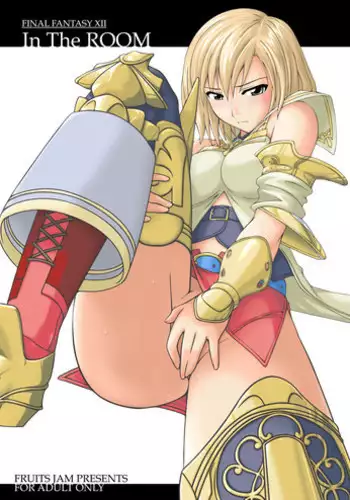 (C70) [FruitsJam (Mikagami Sou)] In the ROOM (Final Fantasy XII)