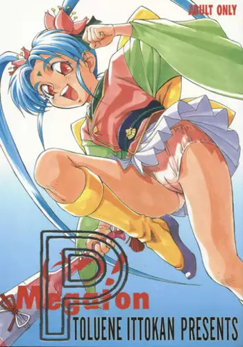 (CR20) [TOLUENE ITTOKAN (Pierre Norano)] Ketsu! Megaton P (Tenchi Muyou!)