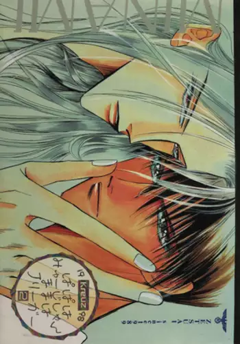 Papa Wa Musician Mama Wa J-Leaguer 2