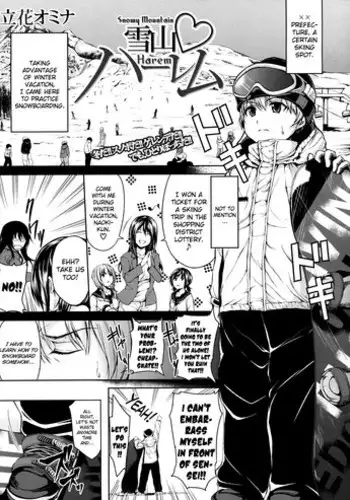 [Tachibana Omina] Yukiyama ♥ Harem (COMIC MUJIN 2013-01) [English] [biribiri]