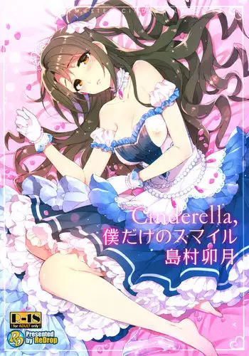 Cinderella, Boku dake no Smile Shimamura Uzuki {KFC Translations}