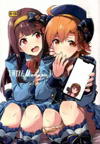 (C97) [Ikkansei (Kusugi Tai)] [#17 Menuett] (THE IDOLM@STER MILLION LIVE!) [Chinese] [吸住没碎个人汉化]