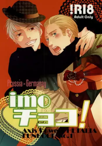 [Monitto (Monio)] Imochoco! (Hetalia: Axis Powers)