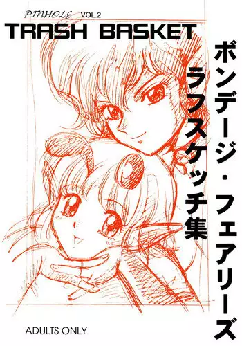 (CR24) [PINHOLE (Kondom)] Pinhole Vol. 2 Trash Basket - Bondage Fairies Rough Sketch Shuu
