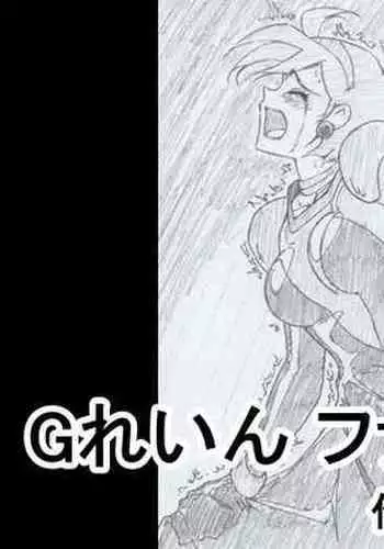 [Chinjawin] G Rain Fight (G Gundam)