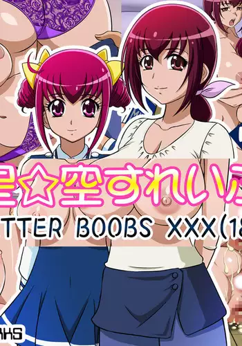 Hoshizora Slave Soshuhen