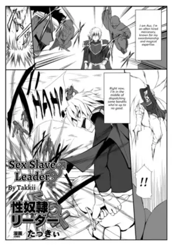 Sex Slave Leader | Seidorei Leader