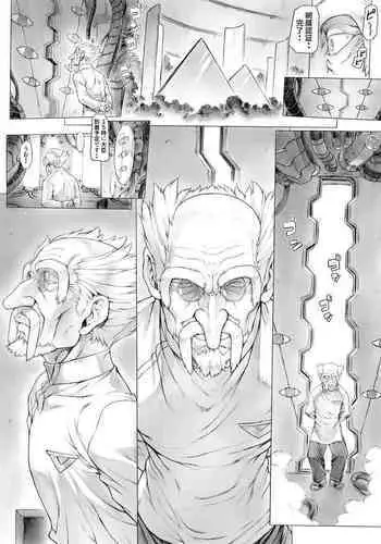 〇-nami B Type・・Hakase to no Koto・・♥